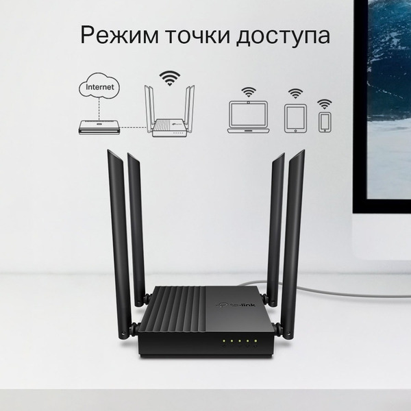 Wi-Fi роутер TP-Link Archer C64