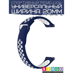 Ремешок Bingo Sport для часов/Ширина 20мм Темно-синий с белым