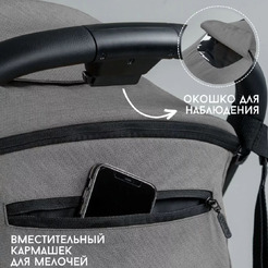 Прогулочная коляска Bubago Axi (серый)