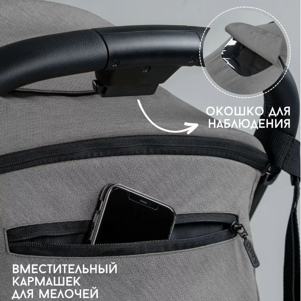 Прогулочная коляска Bubago Axi (серый)