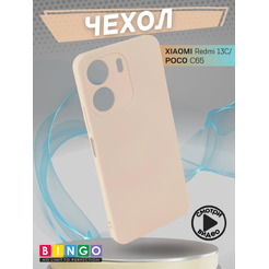 Бампер Bingo Liquid TPU для XIAOMI Redmi 13C/POCO C65 Розовый