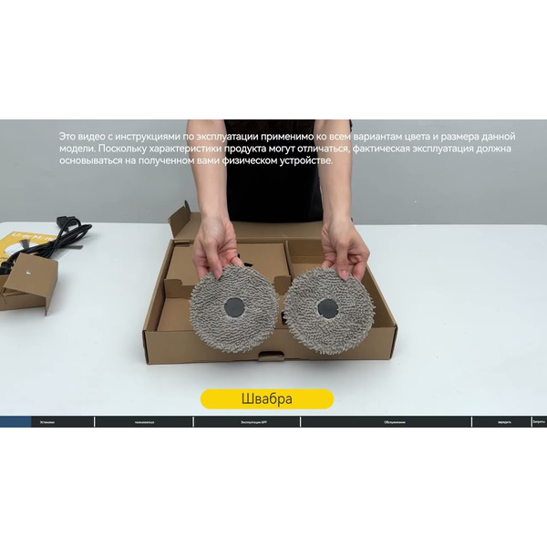 Робот-пылесос DEERMA DEM-X70