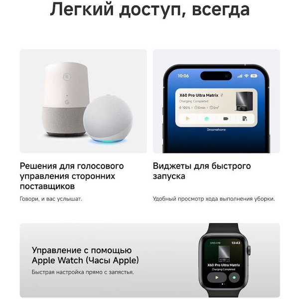 Робот-пылесос Dreame Robot Vacuum X60 Pro Ultra MatriX Black RLM92DE