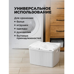 Корзина Бытпласт Velvet 435250438 (светло-серый флэк)