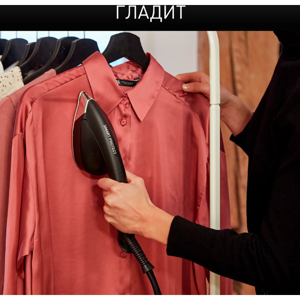 Гладильная система Tefal Cube UT2020E0