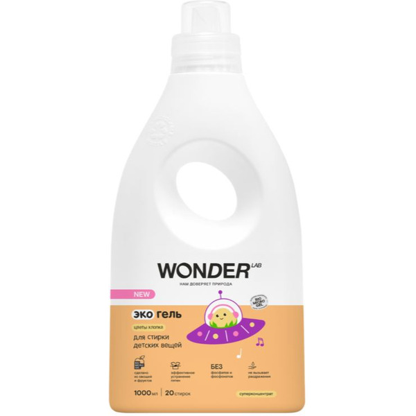 Гель для стирки детских вещей Wonder LAB Цветы хлопка 1 л