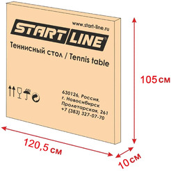 Теннисный стол Start Line Optima 6023-3 (с сеткой, зеленый)