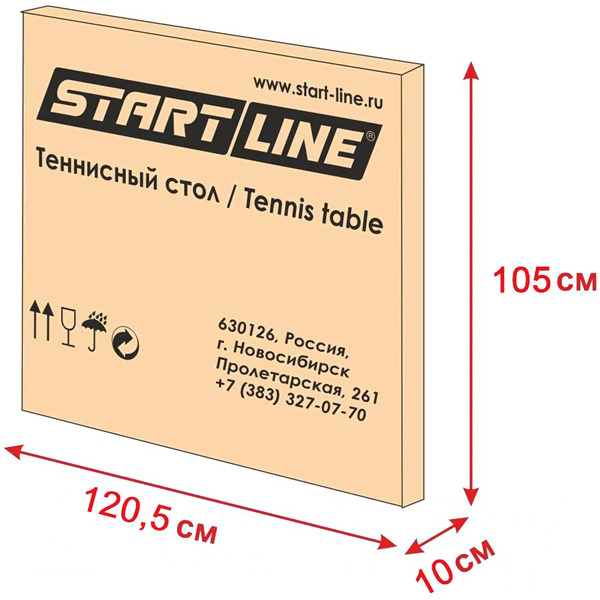 Теннисный стол Start Line Optima 6023-3 (с сеткой, зеленый)