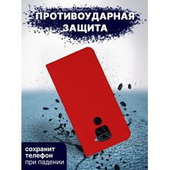 Чехол-книга Bingo Book для XIAOMI Redmi Note 9 Красный