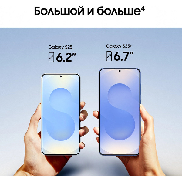 Смартфон Samsung Galaxy S25 12GB/256GB (SM-S931BDBCCAU) синий