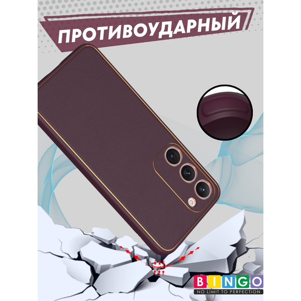 Бампер Bingo Gold Line для SAMSUNG Galaxy S24 Бордовый