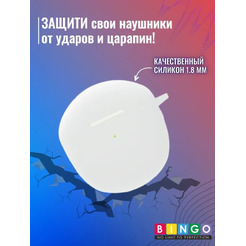 Чехол Bingo Silicone для REALME Buds Air 2 (белый)