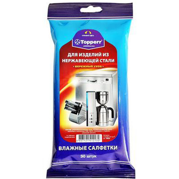 Чистящие салфетки TOPPERR 3622