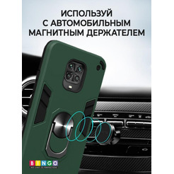 Бампер Bingo Warrior для XIAOMI Redmi Note 9S/9 Pro Зеленый