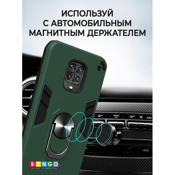 Бампер Bingo Warrior для XIAOMI Redmi Note 9S/9 Pro Зеленый