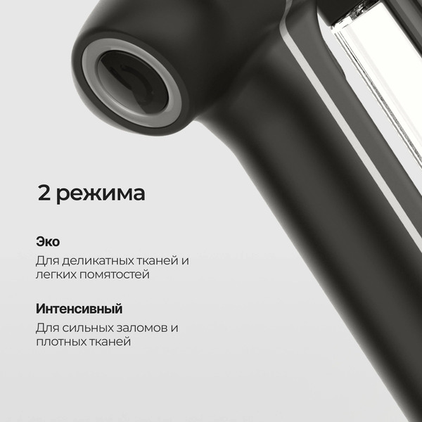 Ручной отпариватель SteamOne SN250MG-A