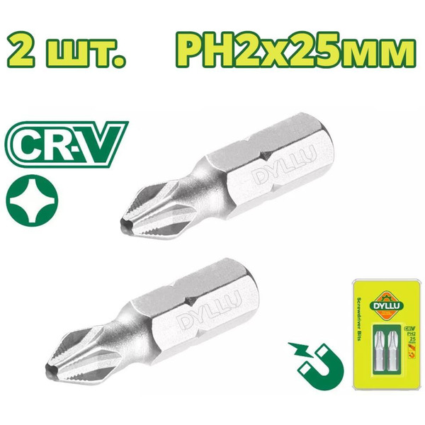 Набор бит Dyllu DTSV1K12 (2 шт)