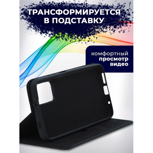 Чехол-книга Bingo New Shell для XIAOMI Redmi 9T/POCO M3 Черный