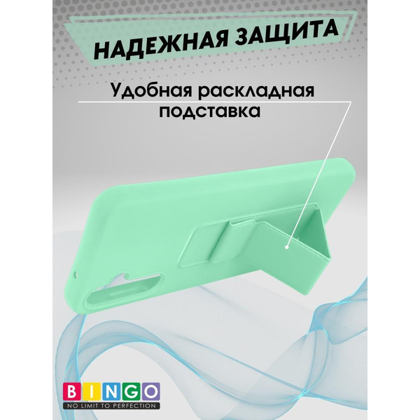Бампер Bingo Stand для SAMSUNG A16 Мята