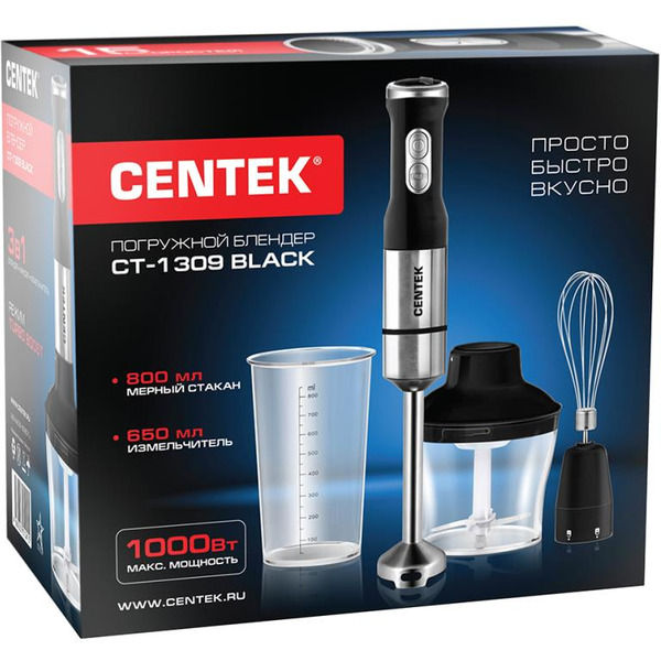 Блендер CENTEK CT-1309 (черный)