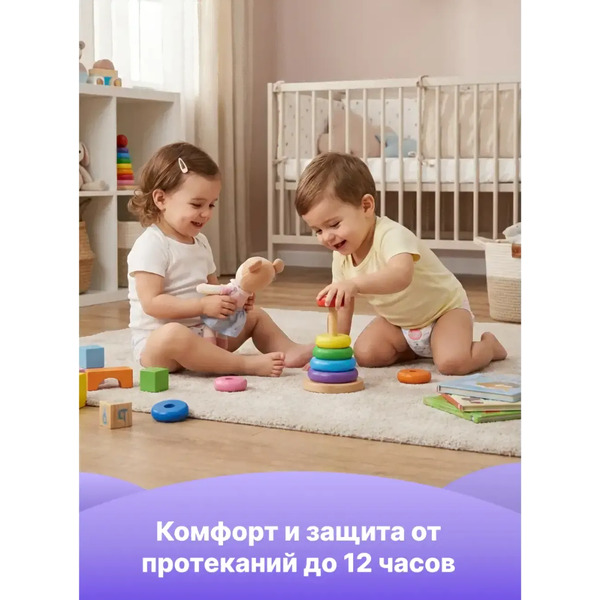 Подгузники-трусики детские Boomy Baby Pants ХL