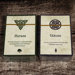 Настольная игра New Making Studio Забытые боги: Рёв Рагнарека 141319-2