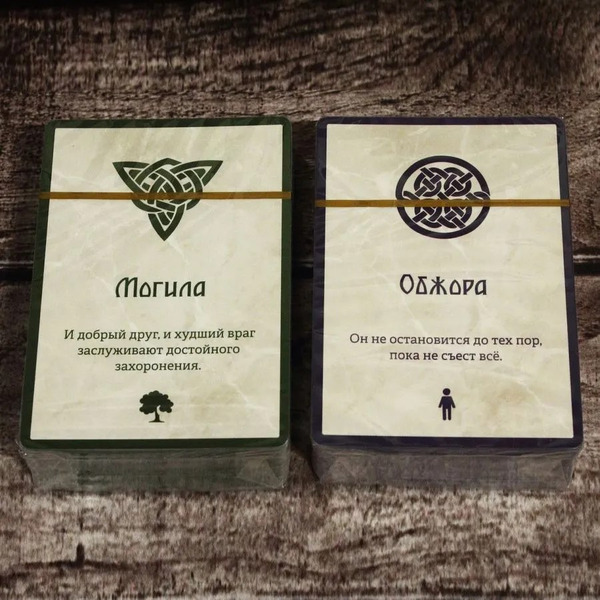 Настольная игра New Making Studio Забытые боги: Рёв Рагнарека 141319-2