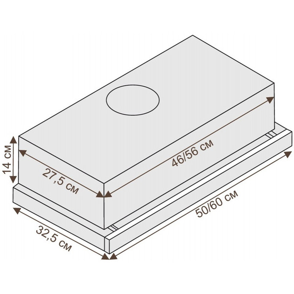 Вытяжка CIARKO SL-S II 50 Beige