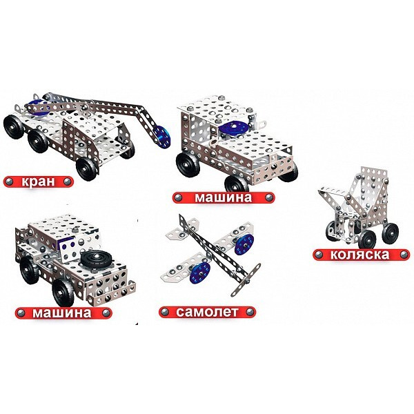 Конструктор Десятое королевство Для уроков труда 3 00843