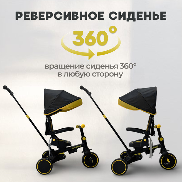 Детский велосипед Bubago Malanka BG 211-3 (черный)
