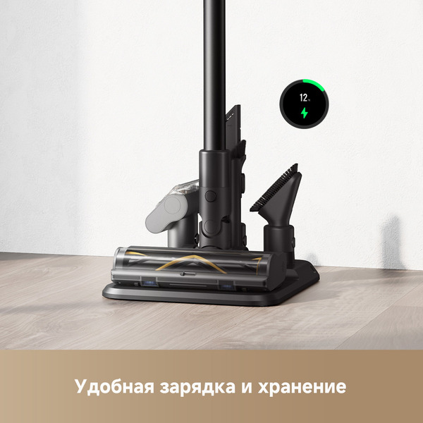 Беспроводной пылесос Dreame Cordless Vacuum Cleaner Z20 Aqua Cycle (VZV66A)