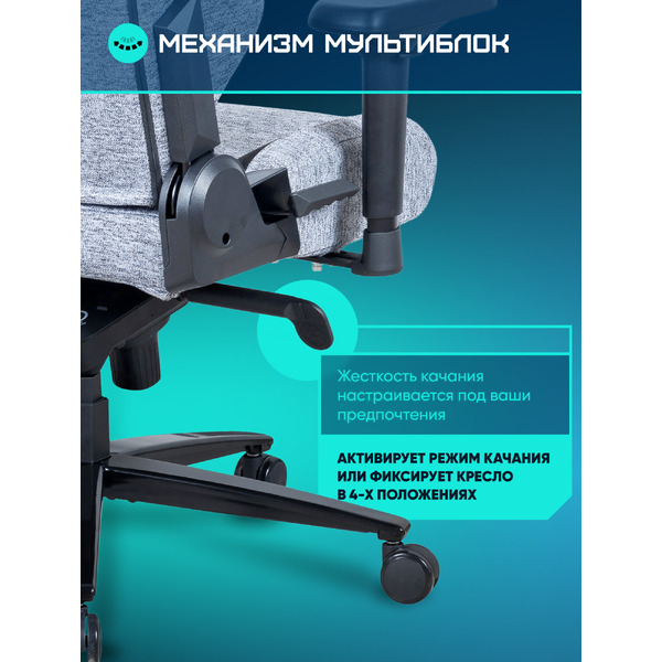 Кресло геймерское Brave AF-2 (Troll Grey)
