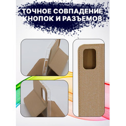 Чехол-книга Bingo Book для SAMSUNG Galaxy A02s Золотистый