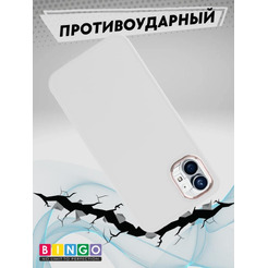 Бампер BINGO Metal для NOTHING Phone (1) белый