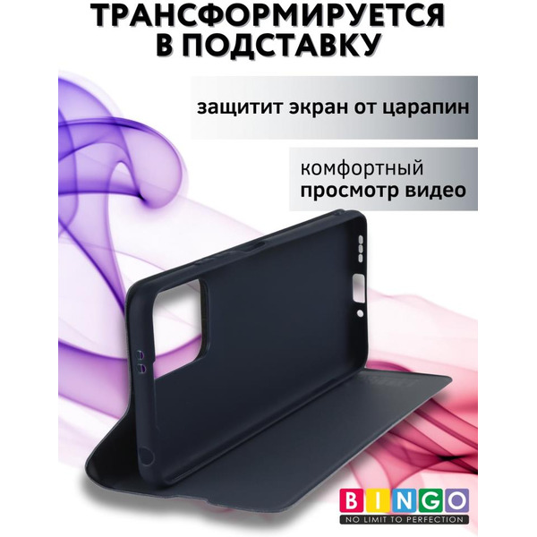 Чехол-книга Bingo Magnetic для XIAOMI Redmi Note 13 Pro 4G/POCO M6 Pro Черный