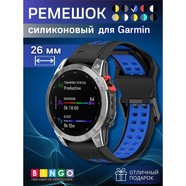 Ремешок Bingo Double Holes для часов 26мм Черный с синим