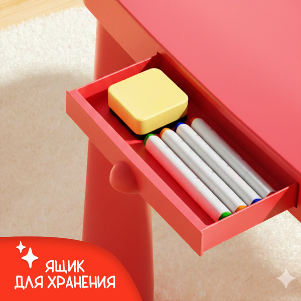 Комплект мебели с детским столом NINO Polo BS-8836 (red)