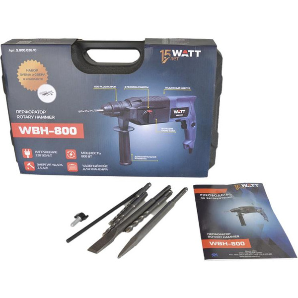 Перфоратор WATT WBH-800 (5.800.026.10)