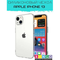 Бампер Bingo TPU 2.0mm для APPLE iPhone 13 Белый