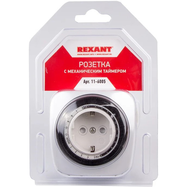 Розетка с механическим таймером REXANT RX-28 11-6005