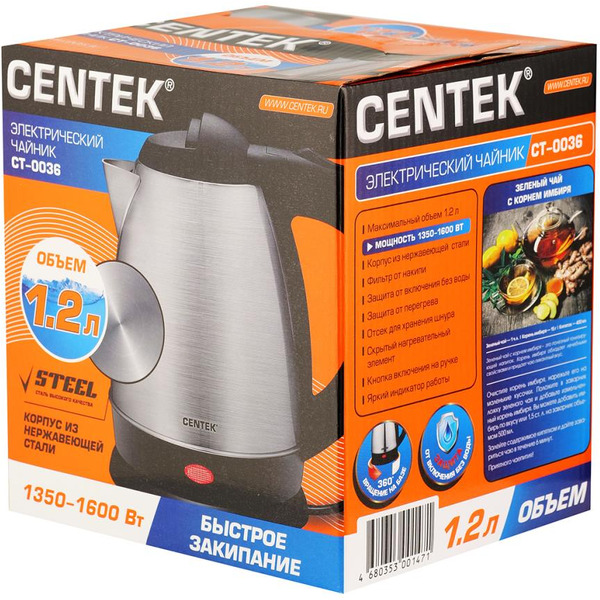 Электрочайник Centek CT-0036