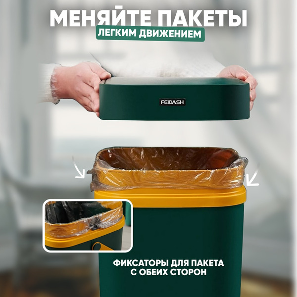 Мусорное ведро Solmax&Home С крышкой SM90318