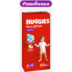 Детские трусики-подгузники Huggies Dry Expert Mega 5 (12-17кг), 48 шт