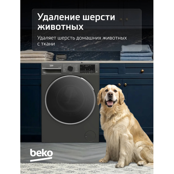 Стиральная машина BEKO B3WFR56H2A