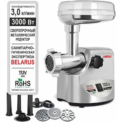 Мясорубка Aresa AR-2105