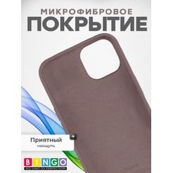 Бампер Bingo Silicone Case для APPLE iPhone 15 Pro Лавандовый