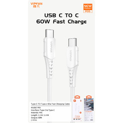 Кабель Vipfan P05 USB Type-C- USB Type-C (2 м, белый)
