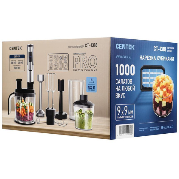 Блендер Centek CT-1318