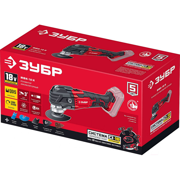 Многофункциональный инструмент Зубр МФИ-18 Н