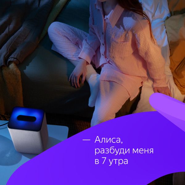 Умная колонка Яндекс.Станция 2 YNDX-00051K (антрацит)